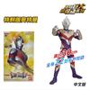 Shining Dijazeta Ultraman Oversized Action Figure 80cm Heavy Light Form Handmade Toy for Birthday Gift