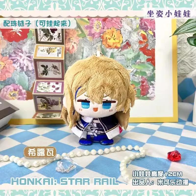 Game Honkai: Star Rail Plush Toy Evernight March 7th Dan Heng Permansor Terrae Stuffed Doll Cerydra Hysilens Archer Phainon Gift
