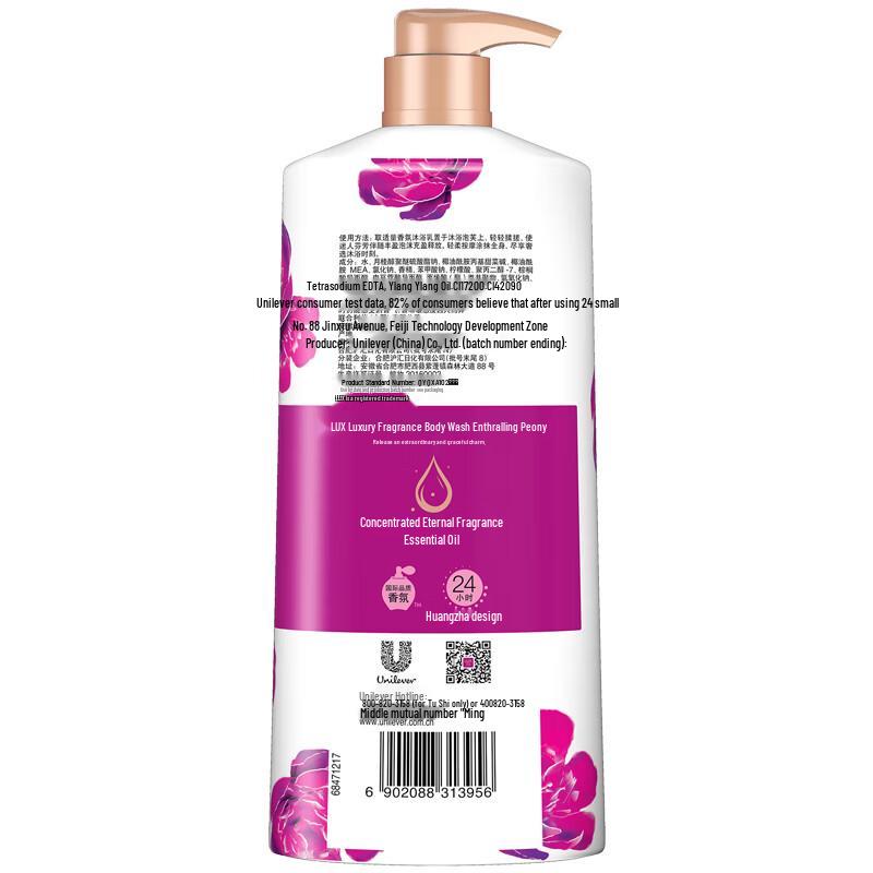 Lux Luxurious Fragrance Peony Scent Shower Gel