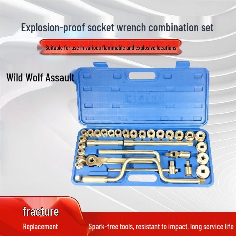 Wild Wolf Tactical Explosion-Proof Socket Tools