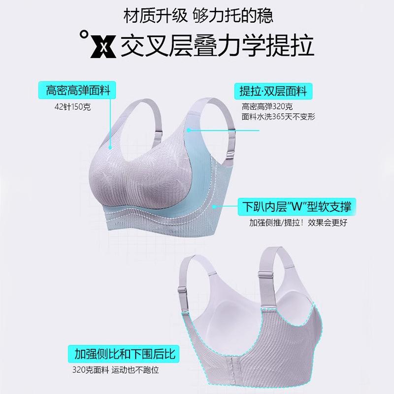 Large Size Underwear, Full Cup Is Small and Seamless, No Steel Ring, Thin Styles Are Gathered and Closed, and the Sub-breasts Are Anti-sagging Bras.
