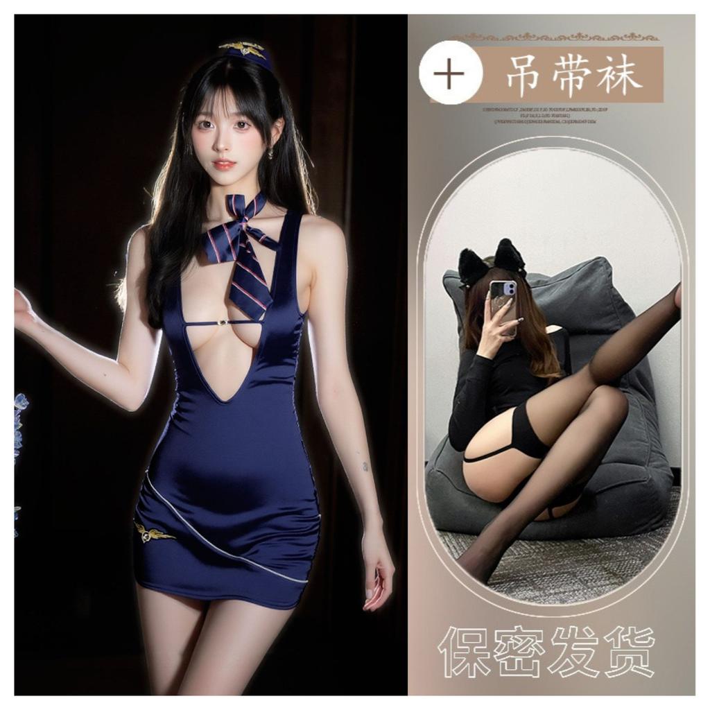 Sex underwear private flight attendant service hip skirt set perspective naked buttocks free sexy pure desire suit passion woman