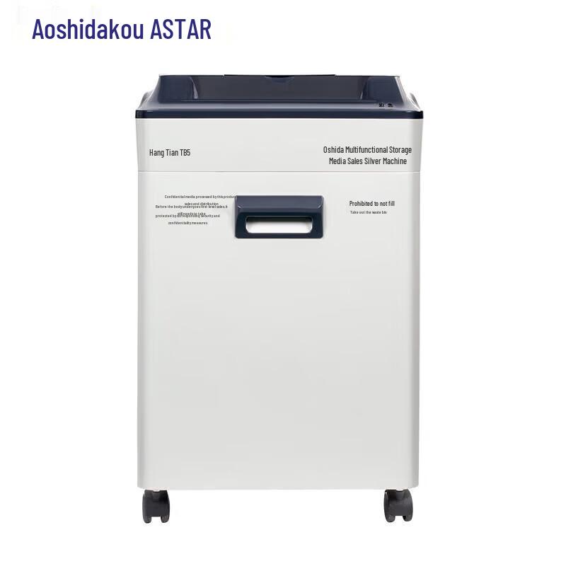OASTAR Aerospace TB5 Multi-Function Shredder CN plug (adapter included)