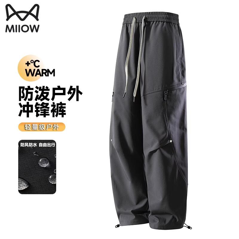MiiOW Men's Thermal Fleece Lined Casual Pants