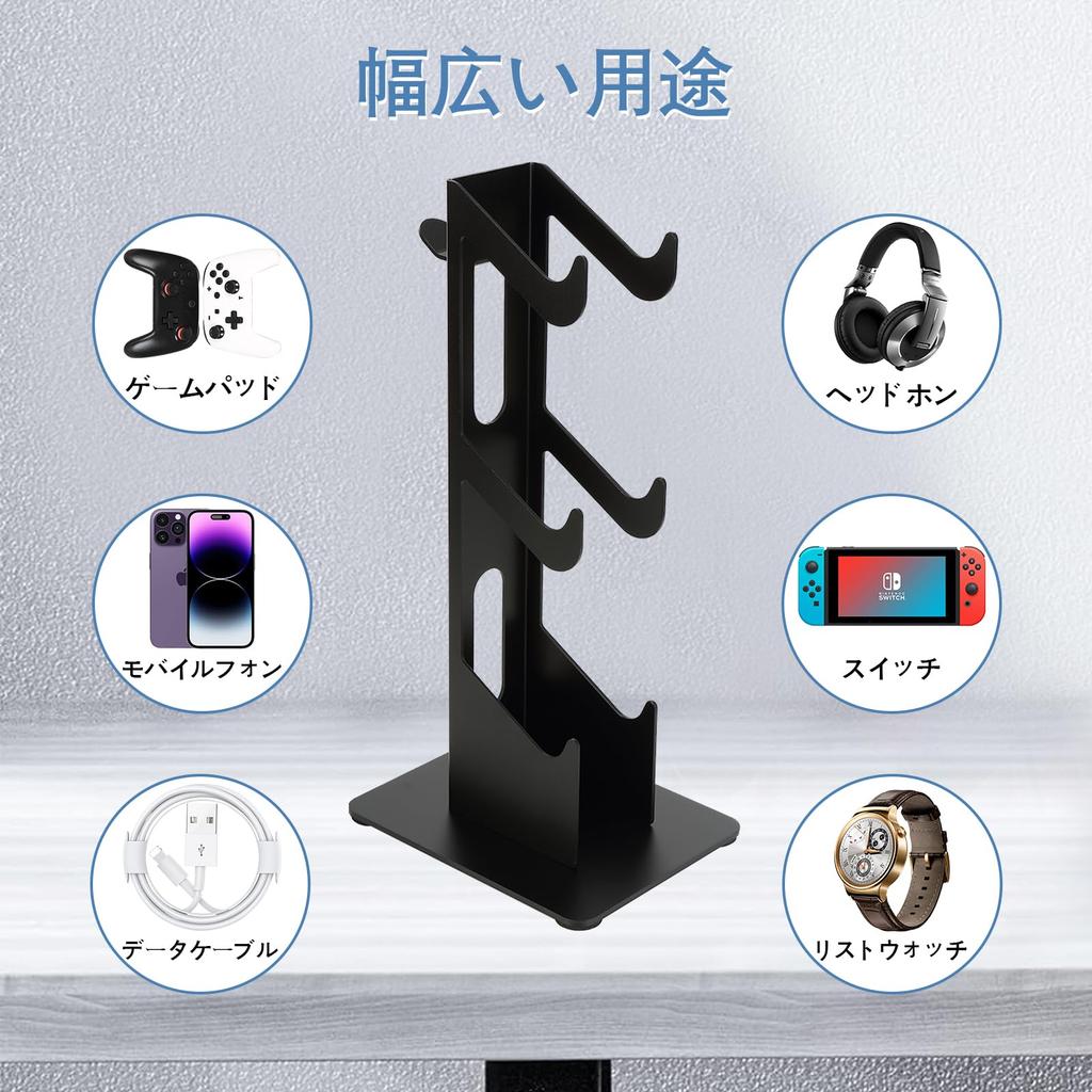 ANDCHI Controller Stand, 3-Tier Headphone Stand, Storage Rack, Game Controller Stand, Desktop Stand, Non-Slip, Compatible with PS5, PS4, and Switch