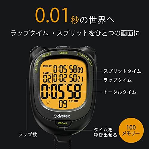 DRETEC Stopwatch, Waterproof (IPX7) & Backlight, Measures in 0.01-second increments, Black.