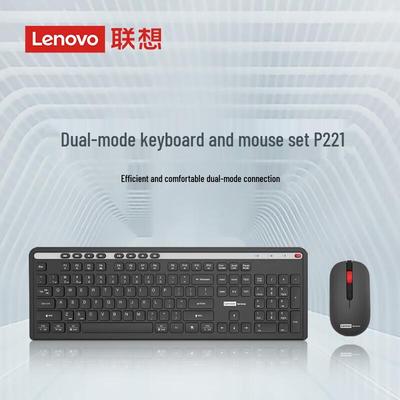 Lenovo Беспроводной комплект клавиатуры и мыши P221 с двумя режимами