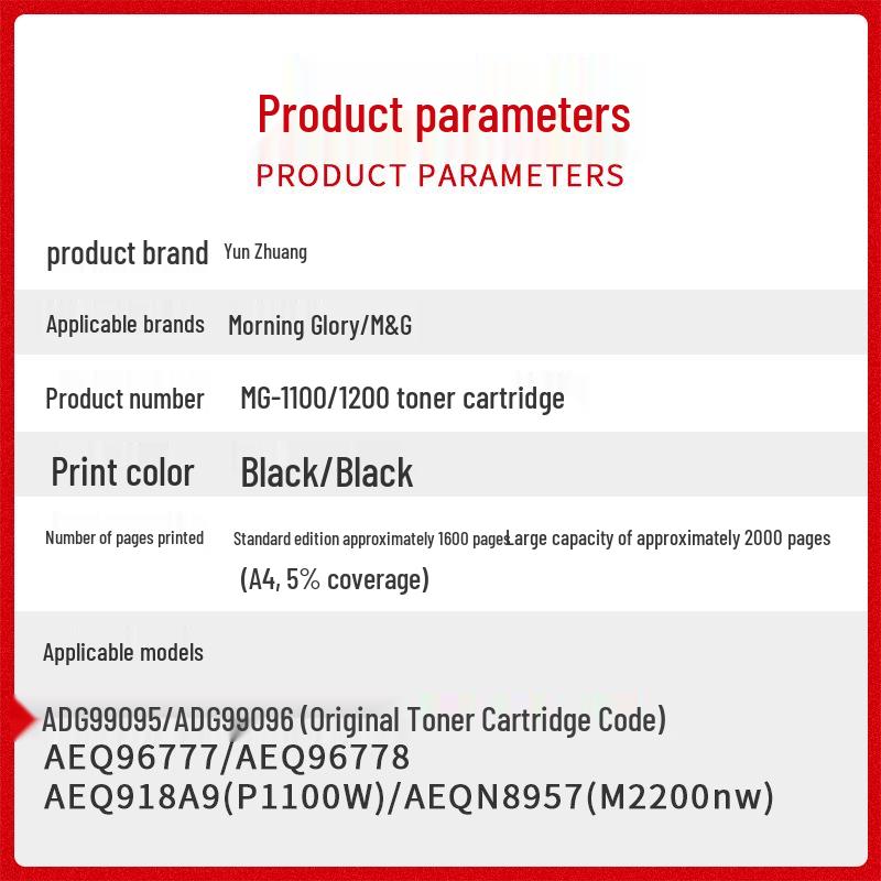 Compatible with M&G MG-1100 Drum Unit, Fits MG1200, P1100W, M2200NW, AEQ96777/96778 Cartridge
