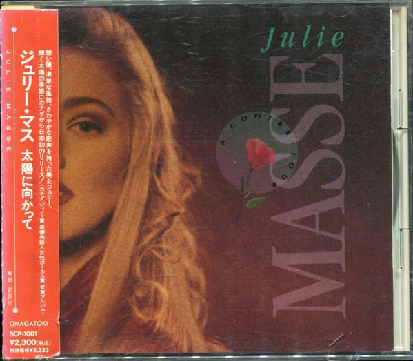 CD JULIE MASSE A Contre Jour SCP1001 Omagatoki 1995 Япония Рок Б/у