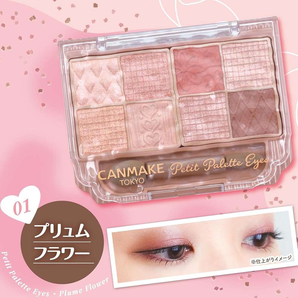 CANMAKE Petit Palette Eyes 01 Сливовый Цветок 2.0г Палетка теней для век Розово-бежевая