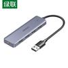 Ugreen USB 3.0 4-портовый концентратор CM219
