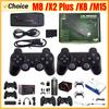 Игровая приставка Video Game Stick Lite 4K HD, 256 ГБ, беспроводной контроллер для M8/X2 Plus/K8/M15, 58000+ ретро-игр, Рождественский подарок для ребенка