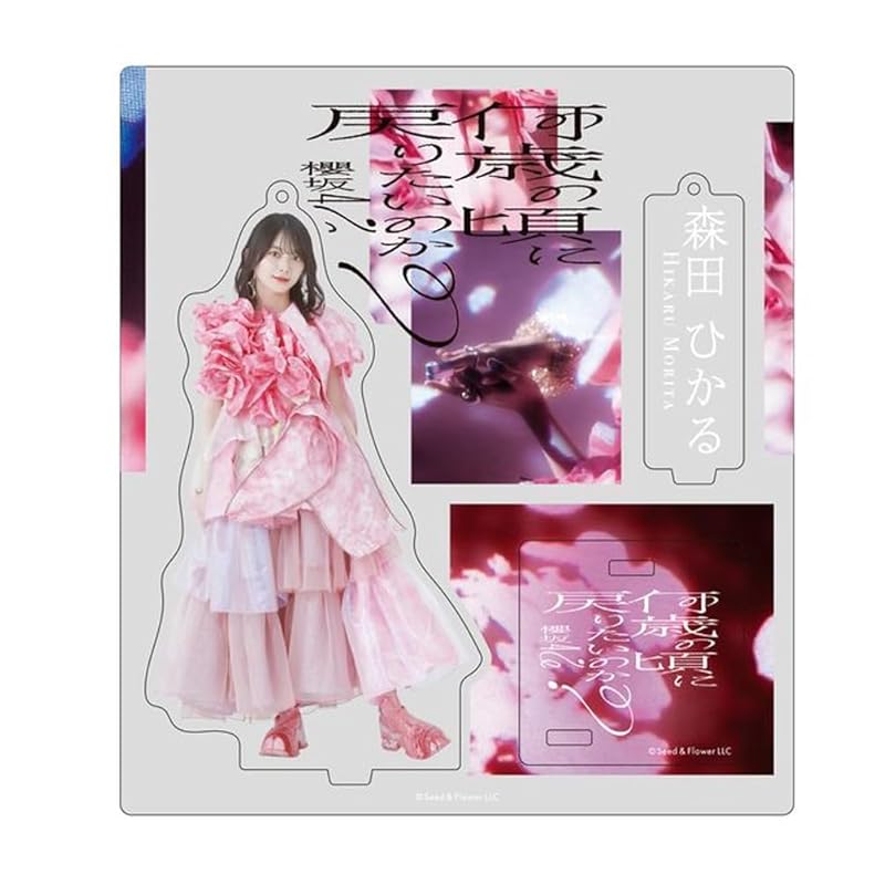 [Sakurazaka46] Acrylic Stand Keychain “How Old Did You Want To Go Back?” Jacket Photo Costume Hikaru Morita