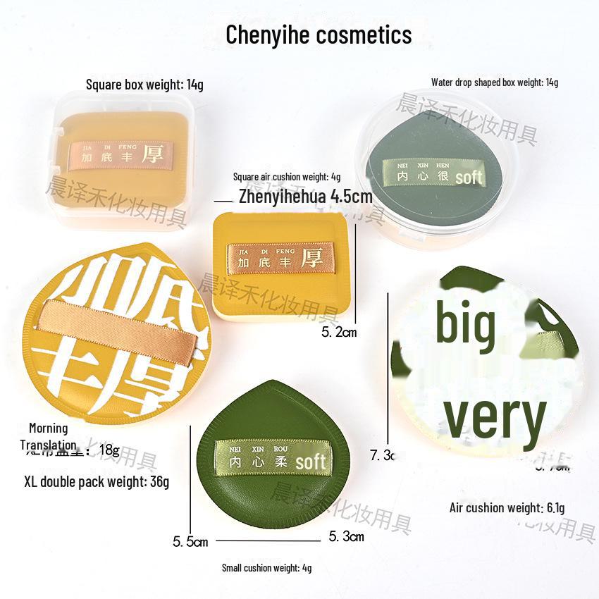 Ermu Dual-User Cotton Candy Air Cushion Powder Puff & Foundation: Более густая, не слеживающаяся, подходит для влажного и сухого использования.