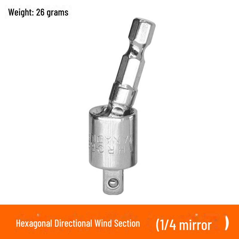 Пневматическая шестигранная рукоятка для квадратной втулки универсального шарнира для преобразования дрели на 360°