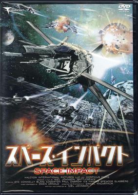 DVD DVD - Space Impact LBX523 Япония Фильмы и DVD Б/У