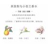 Jo Malone Лондон Ограниченная серия Парфюм Английская груша и фрезия Цветочно-фруктовый аккорд Туалетная вода Пачули Уильямская груша