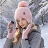 Зимний вязаный комплект: шапка с помпоном и перчатки для сенсорного экрана для женщин, теплая шапка с отворотами на уши, 2 предмета