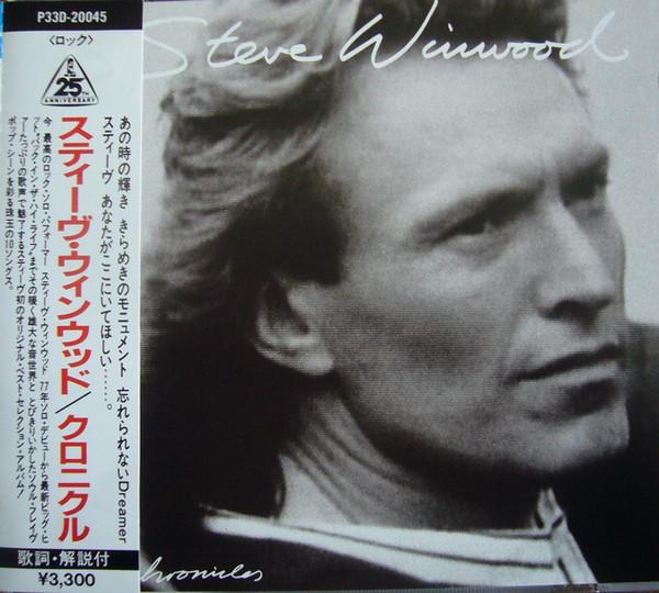 CD СТИВ УИНВУД Хроники P33D20045 Island Records 1987 Япония Рок Б/У