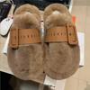 Fashion Women's Fur Slippers Autumn and Winter New Style with Plush Thick Bottom Cotton Slippers, Fashionable and Warm Cotton Slippers
