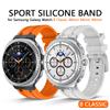 Силиконовый ремешок для Samsung Galaxy Watch 8 Classic Ремешок 46 мм Мягкий спортивный браслет для Samsung Galaxy Watch 8 44 мм 40 мм Аксессуары