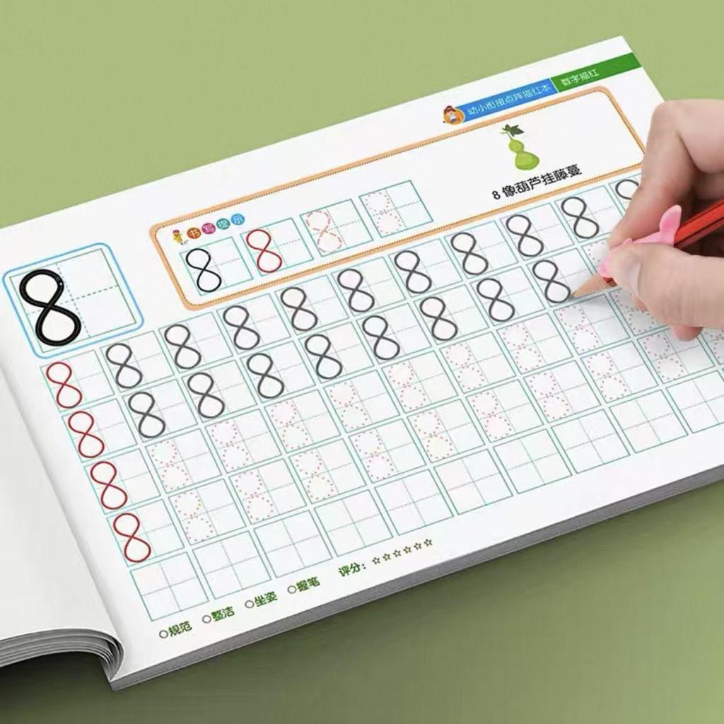Early Childhood to Primary School Transition: Number Tracing & Calligraphy Practice Book for Beginners, Thick 100g Single-Sided Writing Paper