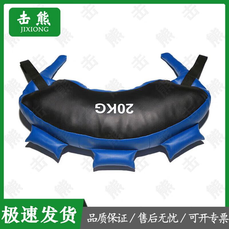 Jixiong Multi-functional Weighted Bulgarian Bag