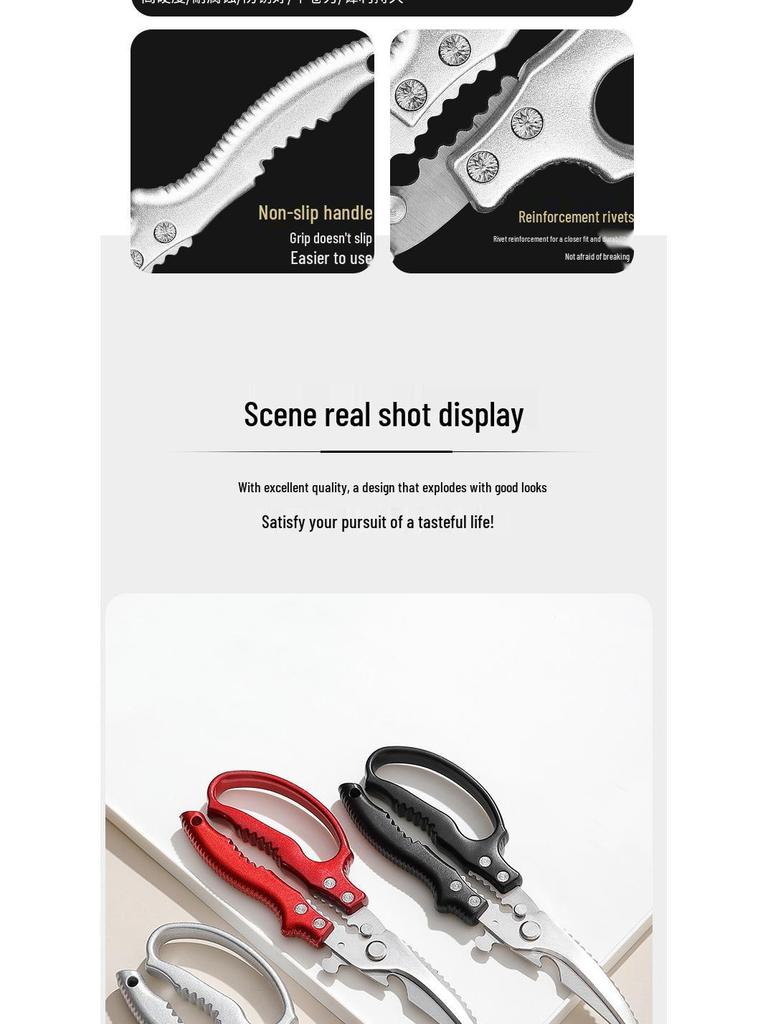 Многофункциональные кухонные ножницы из нержавеющей стали для курицы, рыбы и барбекю