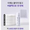 [MAXCLINIC] Melatonin Shot Glow 7second Bubble Mask Pack 80ml