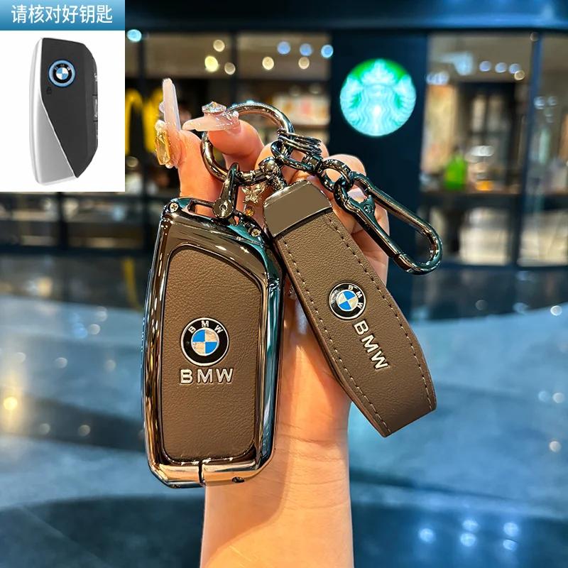 Автомобильный чехол-раскладушка для ключа, корпус, брелок для BMW 1 3 4 5 6 7 Серии X3 X4 M5 M6 GT3 GT5, защита брелка, держатель, бесключевой