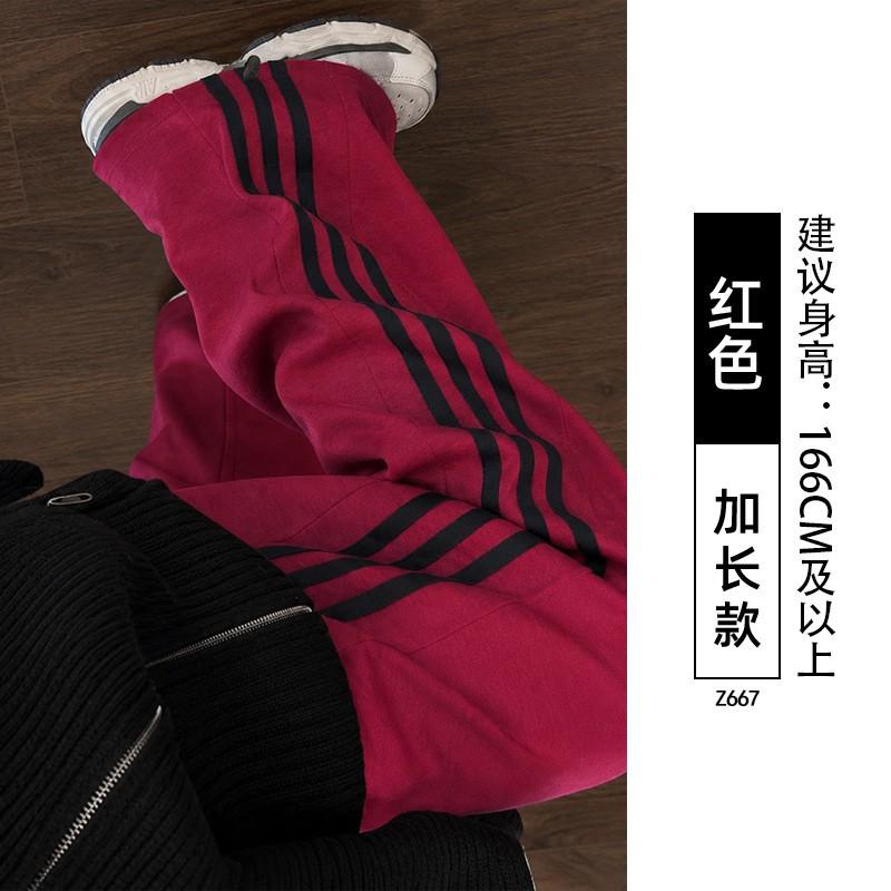 Womens Loose Wide Leg Track Pants With Side Stripes Casual High Waist Cotton Blend 2026 Fall