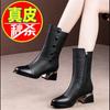 Fashion CINESSD 2025 New Winter Leather Fashion Women's Boots Head of Cowhide Pointed Thick Heel Short Boots Dress Gift Sheepskin