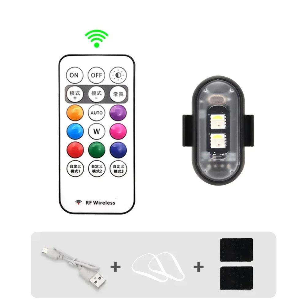 Мотоциклетные светодиодные стробоскопы RGB с контроллером, светодиодная вспышка, беспроводное освещение, самолет, вертолет, предупреждающие огни