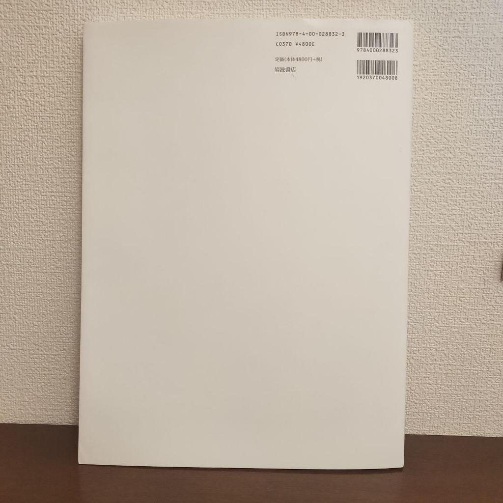 [Б/У] Хаяо Миядзаки Полная коллекция раскадровок: Лапута: замок в небе