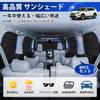 AUTO SPEC Toyota RAV4 50 Series Full Set with Lattice Pattern and Suction Cups with RAV4 2019 Present Full Blackout Privacy Sun UV Light Easy