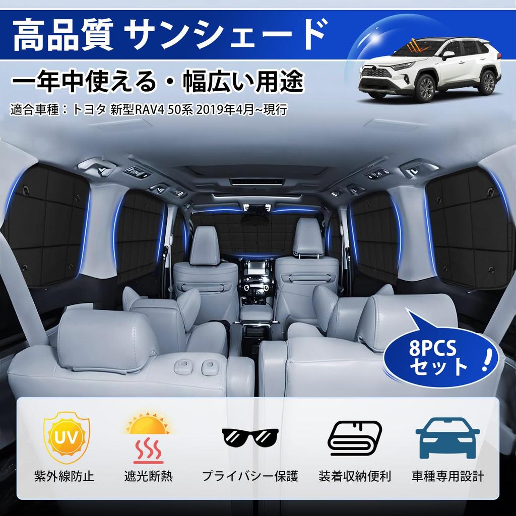 AUTO SPEC Toyota RAV4 50 Series Full Set with Lattice Pattern and Suction Cups with RAV4 2019 Present Full Blackout Privacy Sun UV Light Easy