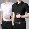 Men's Slim Fit Short Sleeve Solid Color Business Shirt: Iron-Free, Youthful, Formal Wear