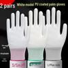 Seahong PU Coated Nylon Anti-slip Work Gloves