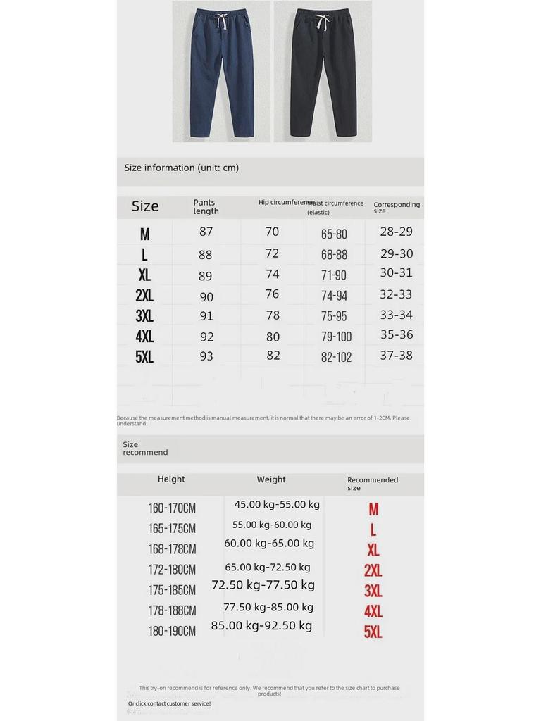 Мужские хлопковые льняные шаровары свободного покроя - летние тонкие, свободные повседневные прямые брюки