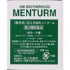 Ohmi Brothers MENTHOLATUM 40g Non-steroidal Indications: Abrasions, Burns, Chilblains, Insect Bites, Shaving Cuts, Lacerations, Bruises, Neuralgia, It