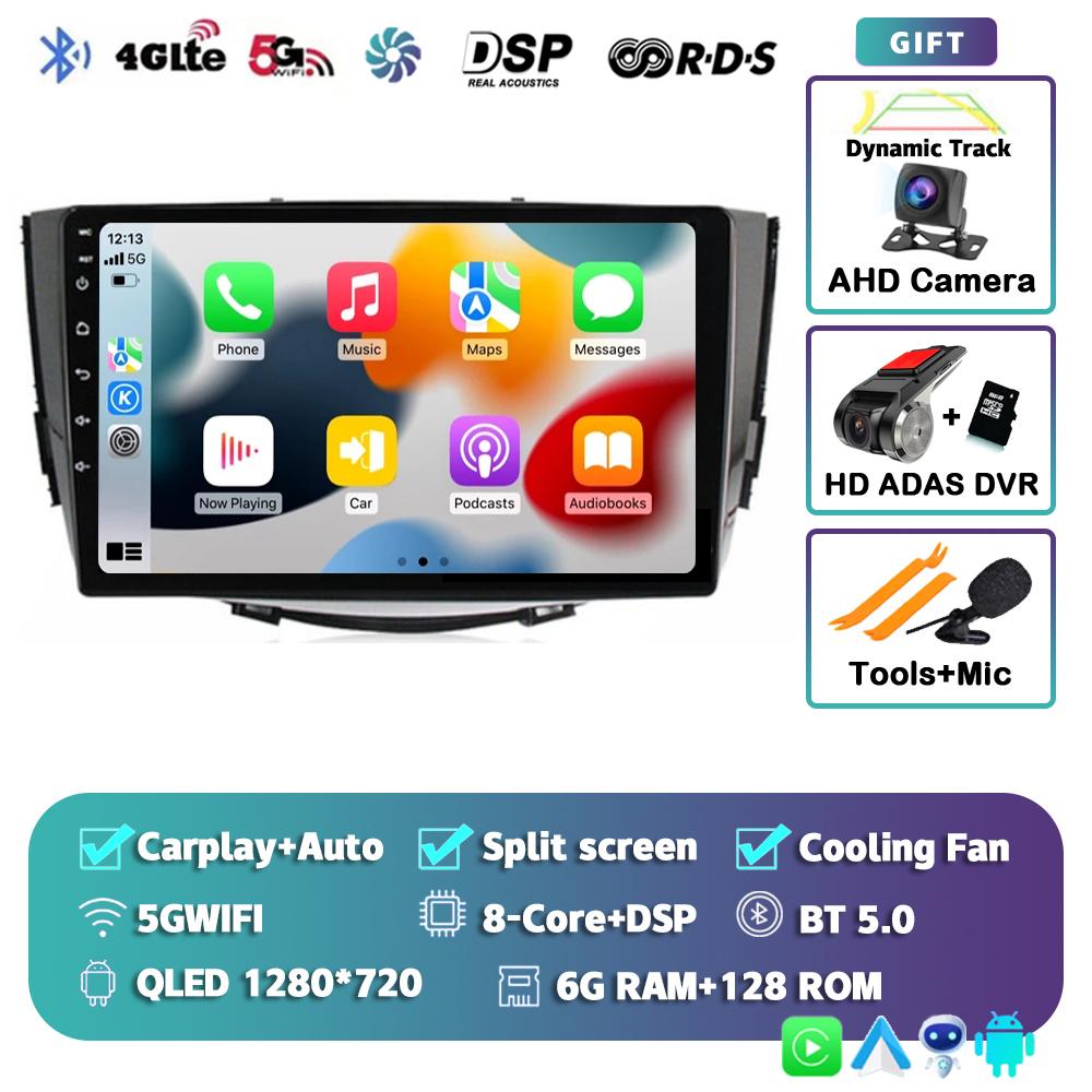 Android 14 Carplay Auto 4G+WIFI автомобильное радио для Lifan X60 X 60 2011-2016 2 Din навигация GPS мультимедиа видеоплеер головное устройство BT