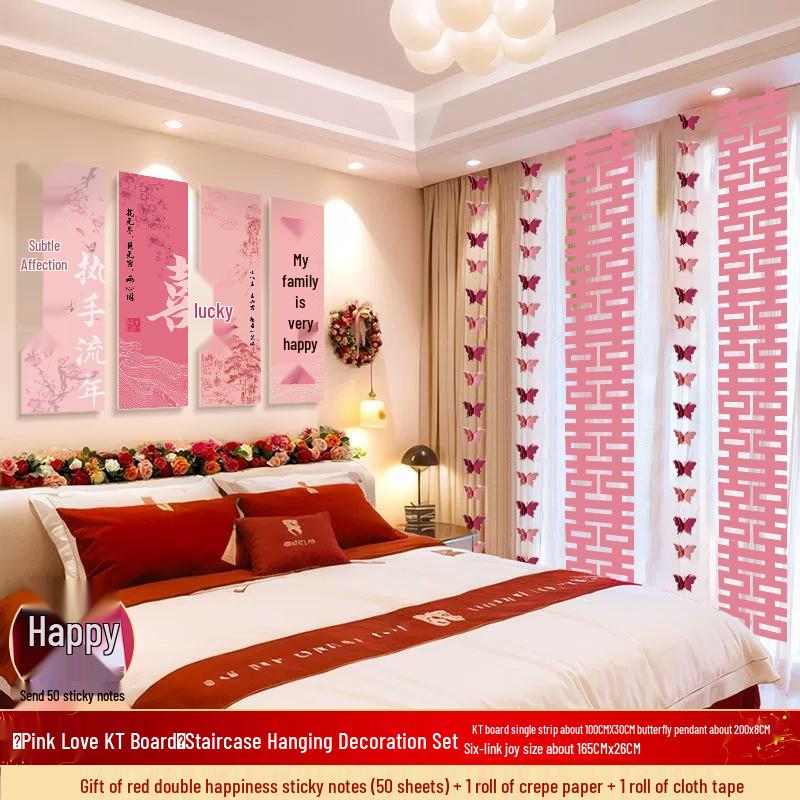 Розовый Набор для Украшения Свадебной Комнаты: Спальня невесты Двойное счастье KT-доска Декор стены изголовья кровати