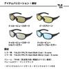 Sunglasses TLX 025 Ease Green Free [DAIWA]
