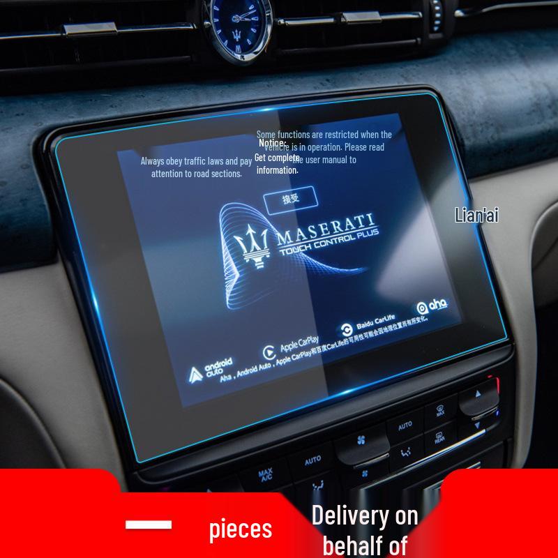Защитная закаленная пленка для навигационной консоли Maserati Quattroporte, Ghibli, Levante (Набор из 24 шт.)