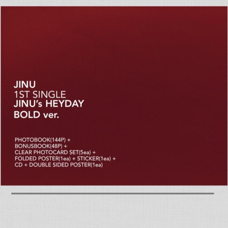 Ким Джин У Джину Эпоха расцвета 1-й сингловый альбом