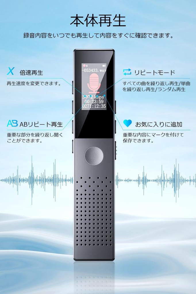 Voice Recorder Large Capacity Bluetooth 3072kbps Sound Small IC Recorder Recorder Compact Long Time Recording ENC Dual Microphone Noise Canceling One