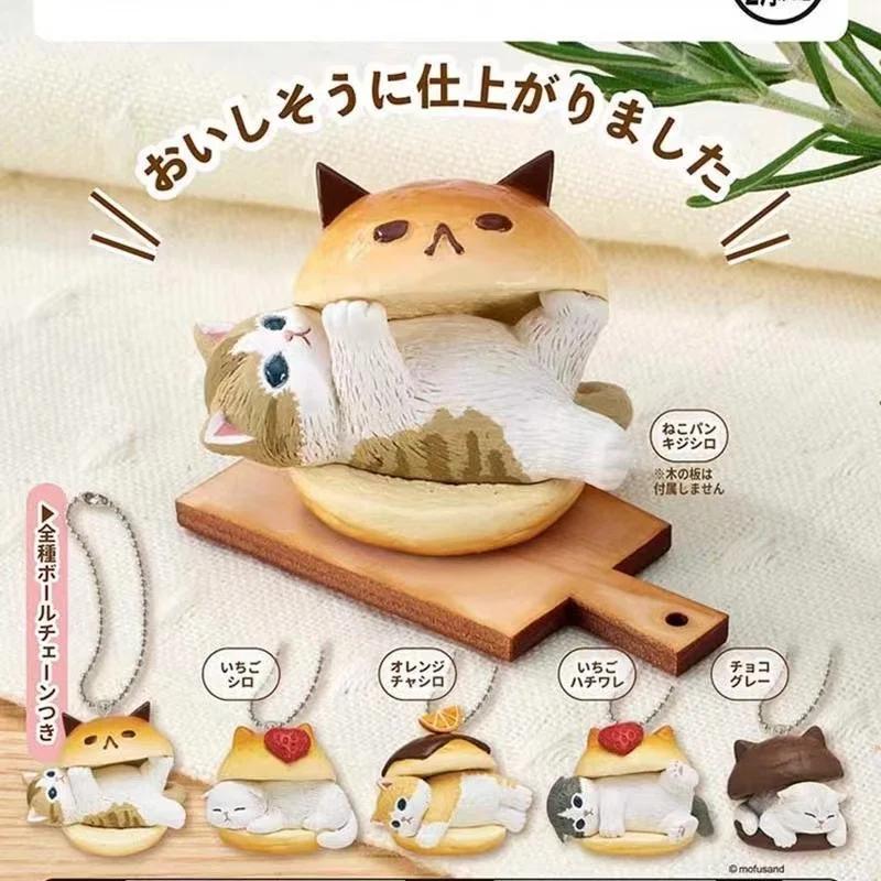 Фигурки кошек Mofusand Фигурка кошки Маритоццо Гашапон Хлеб для сэндвичей Q-версия Кавайные Подарки Модель Игрушка для Детей
