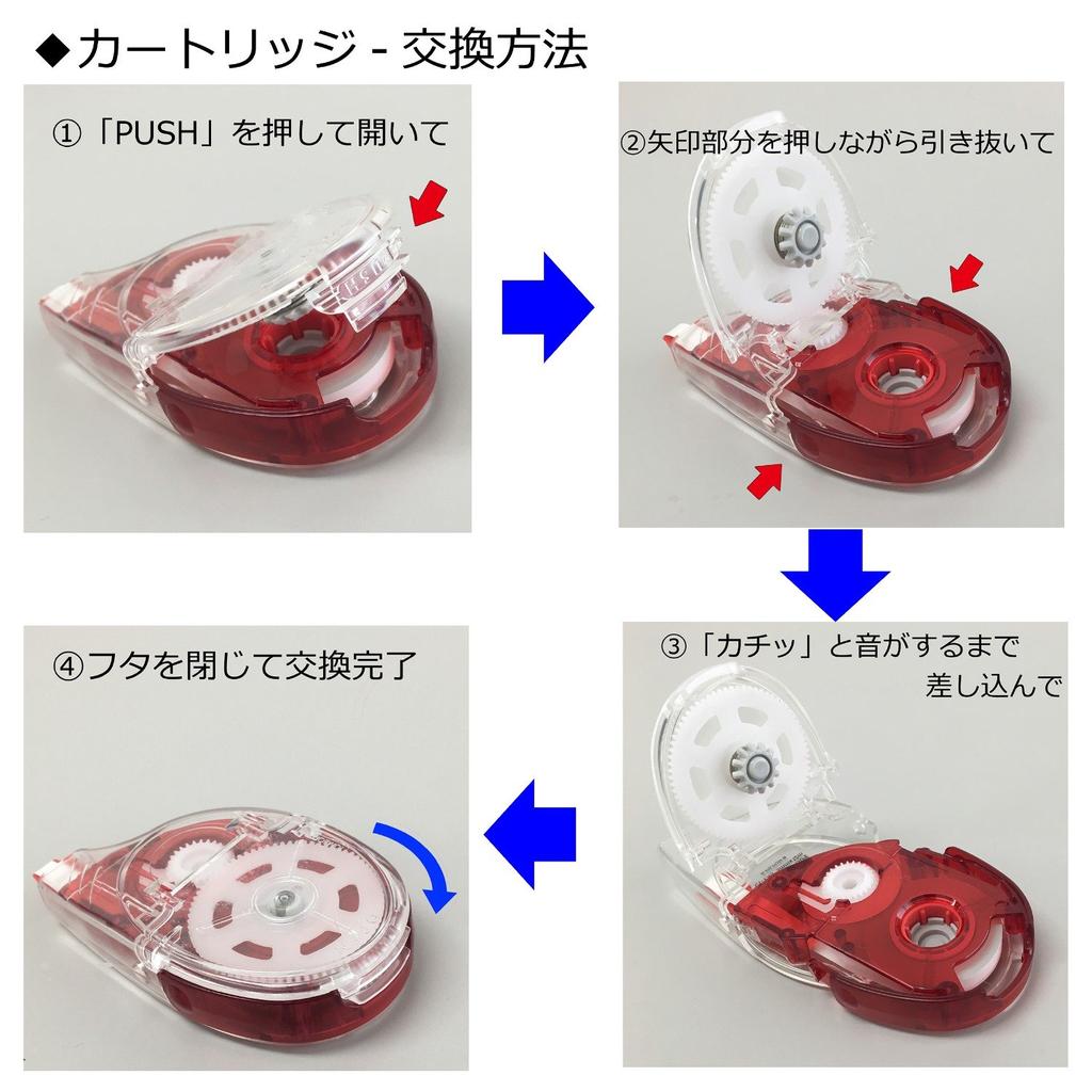 Лента для коррекции карандаша Tombow 6 мм MONO Mono YX Flat сменный стержень 12 м 10 штук (Стабильное тело) CT-YX6-10P