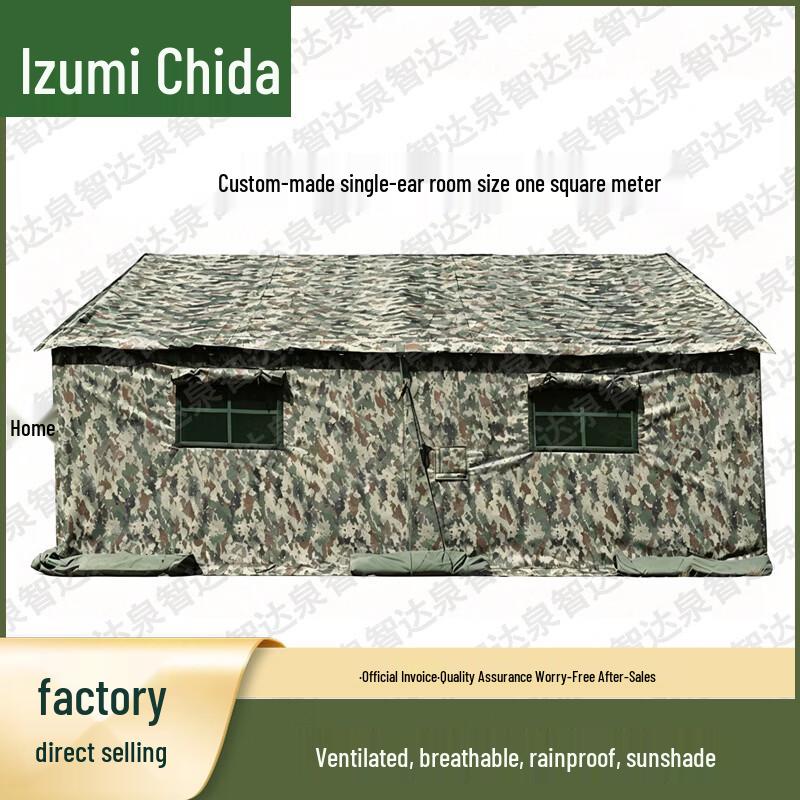 Quanzhida Outdoor Field Command Tents & Accessories