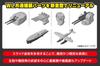 Aoshima Bunka Kyozai Waterline Series Japanese Navy Heavy Cruiser Takao Plastic Model 1/700 No.337